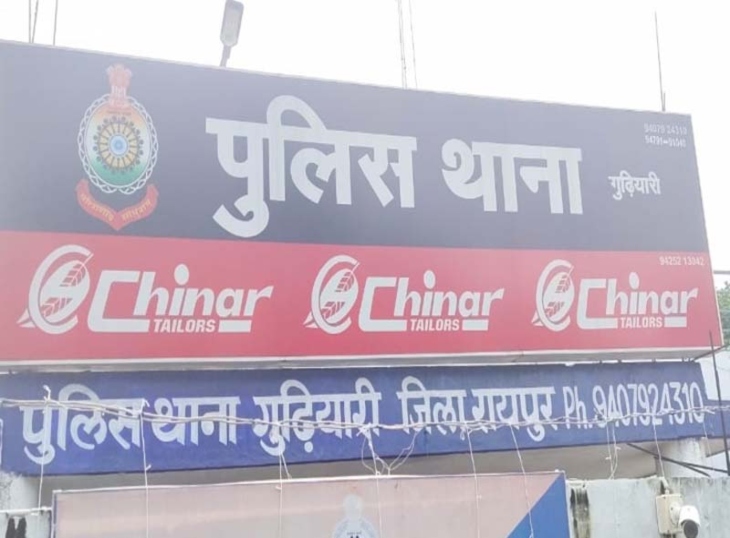 गुढ़ियारी पुलिस ने आरोपी की तलाश शुरु कर दी है।