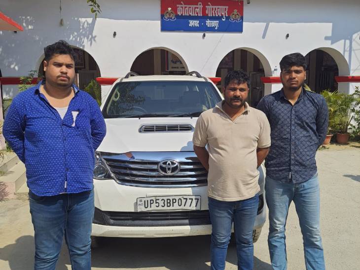 आर्थक सिंह, अनीश शुक्ला और विपिन को पुलिस ने अरेस्ट कर लिया है। तीनों ने हाथ जोड़कर माफी मांगी।