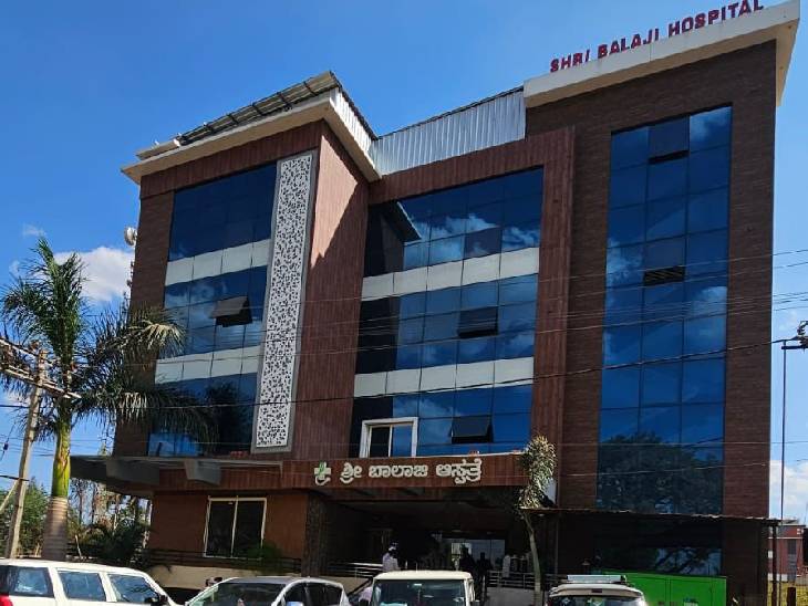 ये अस्पताल भाजपा विधायक चंद्रू लामाणी का है। यहीं पर रिश्वत लेते उन्हें पकड़ा गया।