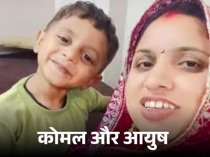 हादसे में मां-बेटे की मौत हो गई।