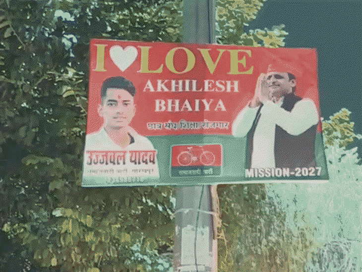 हाइलाइट होने के लिए उज्जवल लगाता रहता है पोस्टर