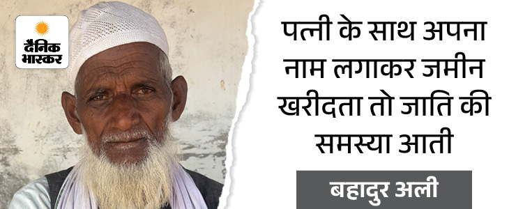 बहादुर ने आदिवासी महिला का रेप किया, फिर कोर्ट मैरिज की थी।