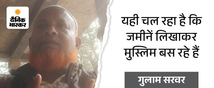 कुंती जगते की जमीन पर गुलाम सरवर का कब्जा है।