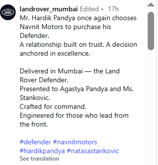 लैंड रोवर मुंबई की पोस्ट।