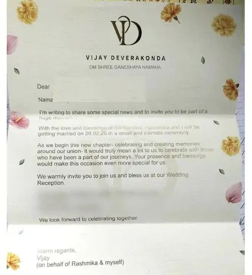 कुछ दिन पहले ही सोशल मीडिया पर एक कार्ड शेयर हुआ था, जिस पर विजय देवरकोंडा का नाम लिखा था।