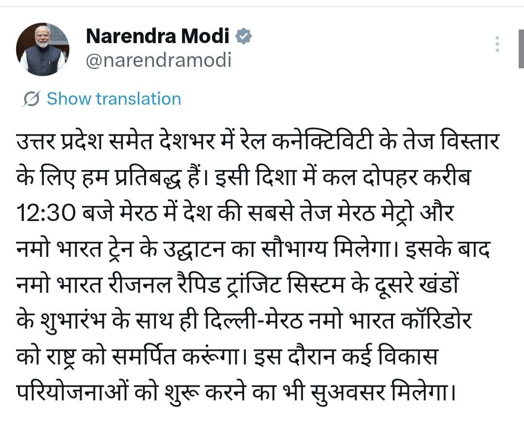 प्रधानमंत्री:&nbsp;नरेंद्र मोदी