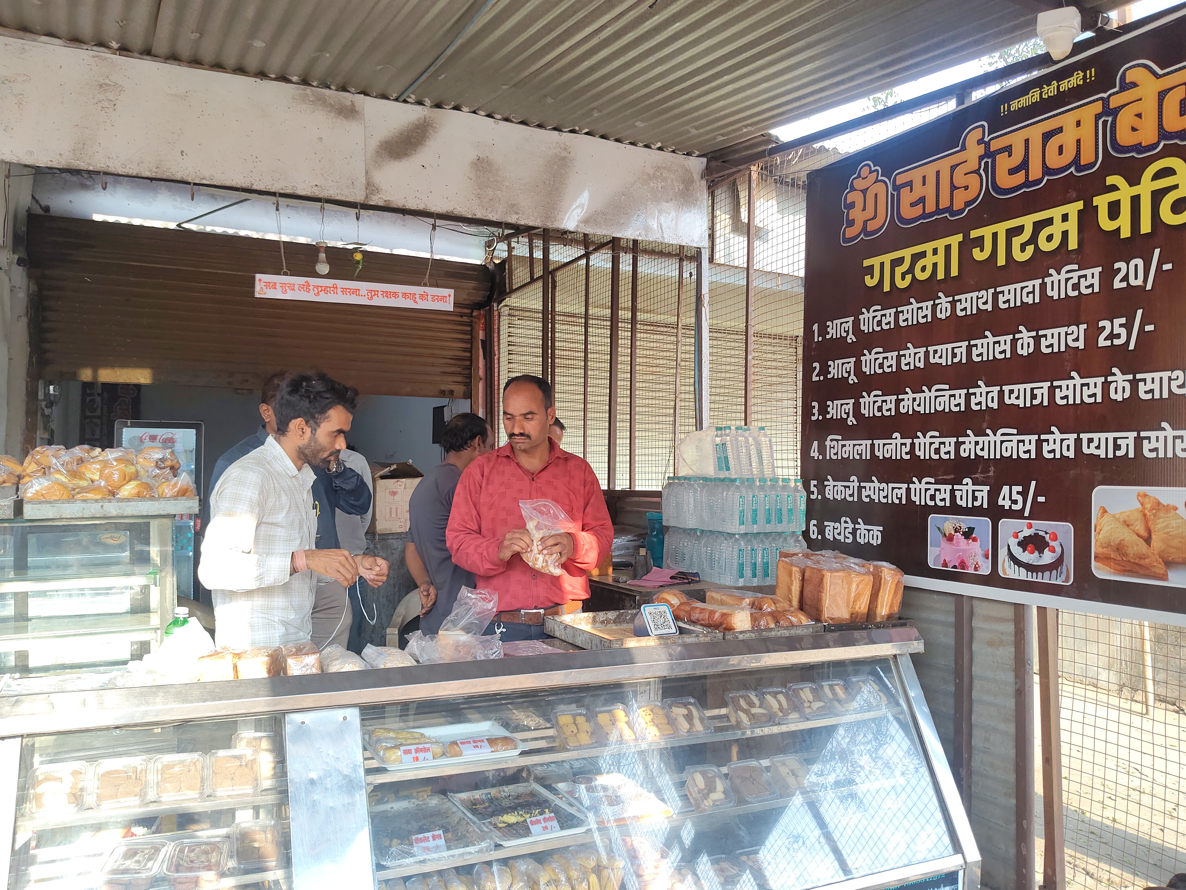 Narmadapuram Bakery Health Hazard | Food Safety Raid Cites Unhygienic ...