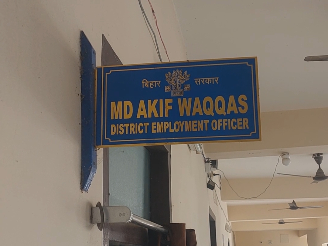 जिला नियोजन पदाधिकारी मो. आकिफ वक्कास