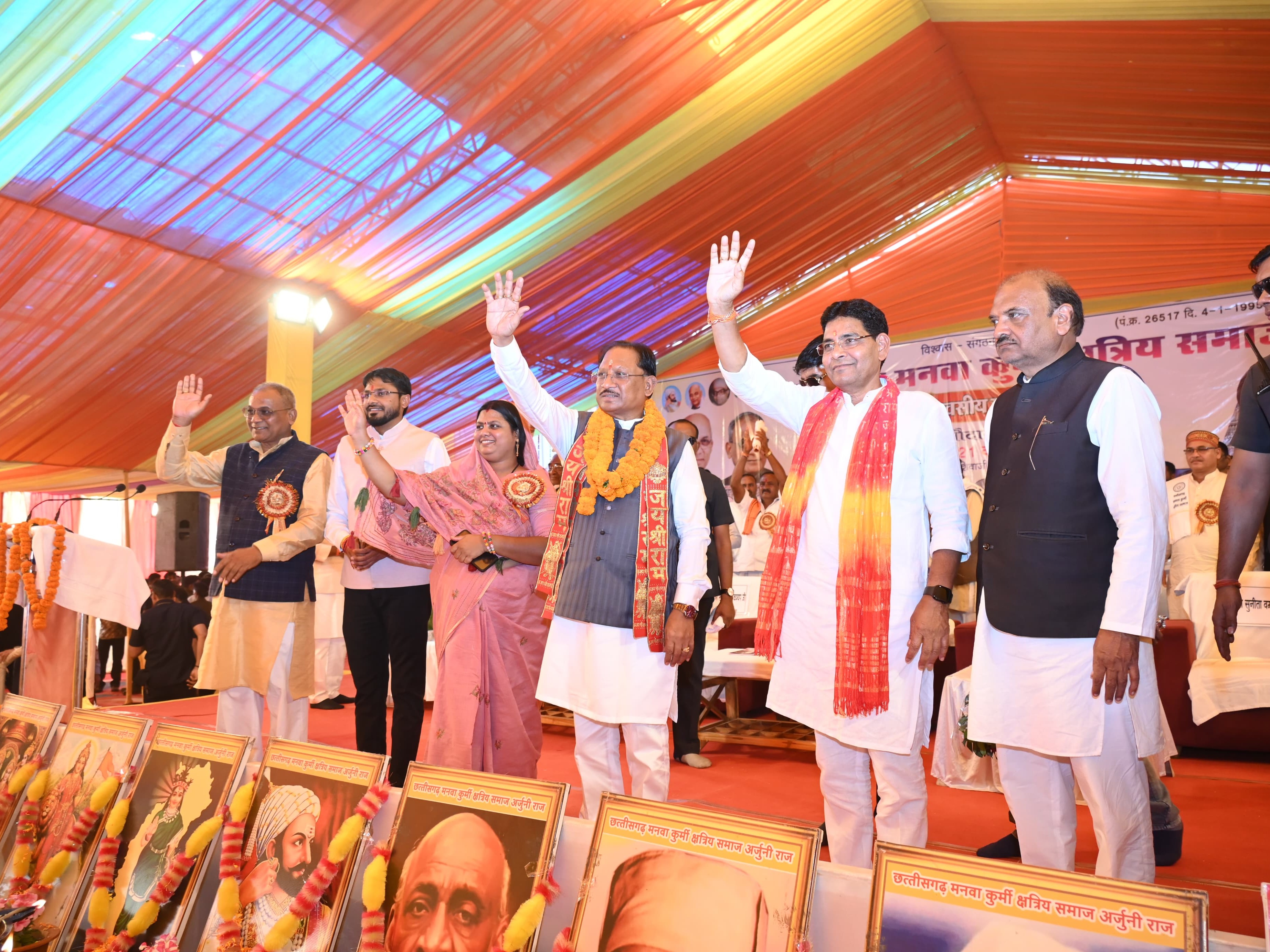 Chhattisgarh Kurmi Samaj Convention: CM Announces Rs 75 Lakh | Former Governor on Service