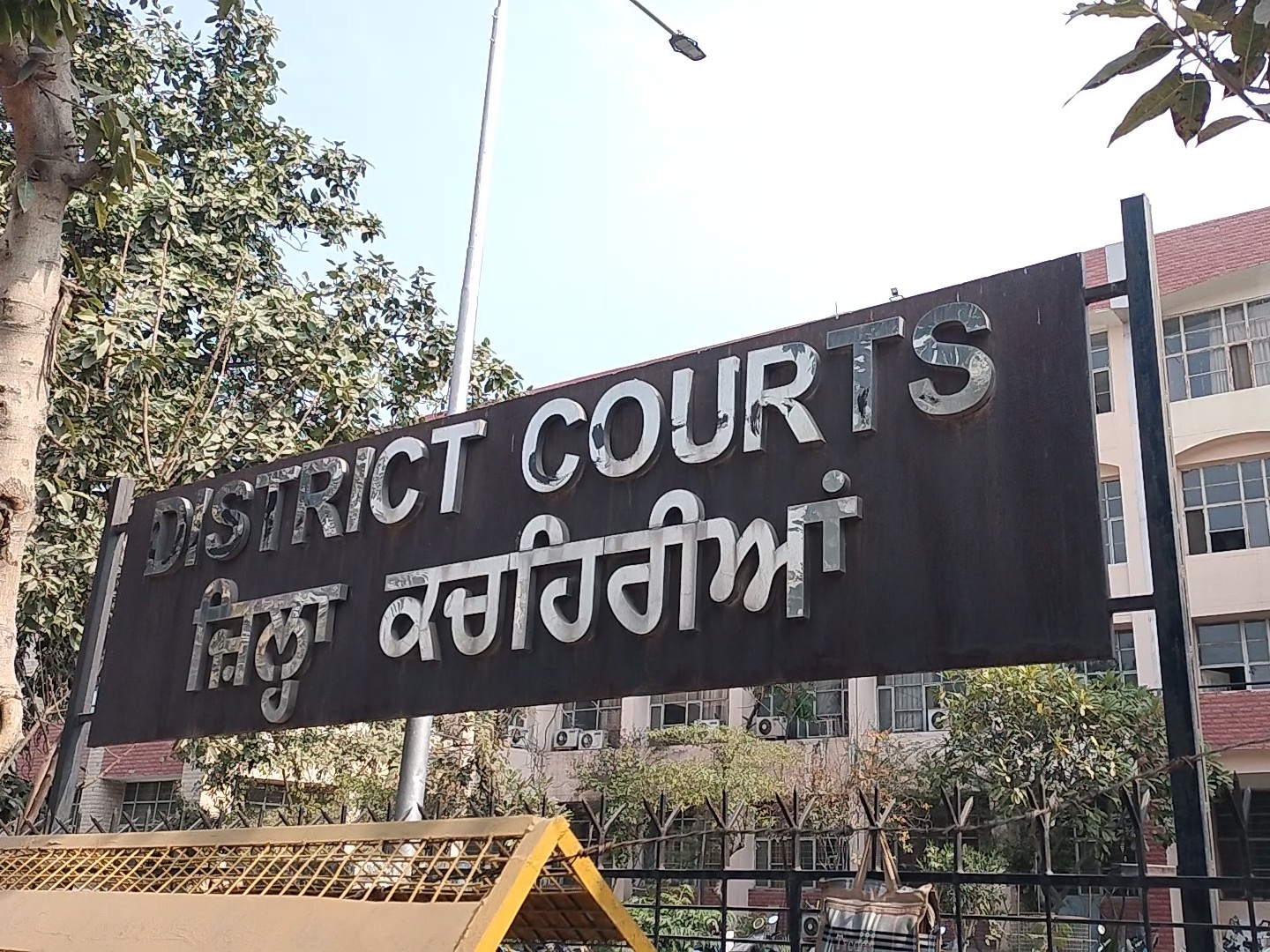 Bathinda Court Lawyers Strike | Kangana Ranaut Passport Hearing
