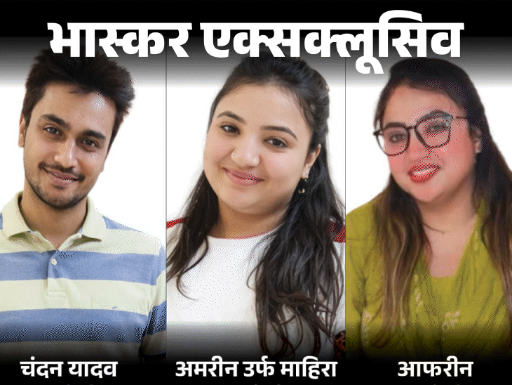 छत्तीसगढ़ की ब्यूटिशियन से रेप..आरोपी बहनें भोपाल से पकड़ाई:  अमीर युवकों को लड़कियां परोसतीं, धर्मांतरण करातीं; पहले झुग्गी में रहती थीं, अब लग्जरी लाइफ – Chhattisgarh News
