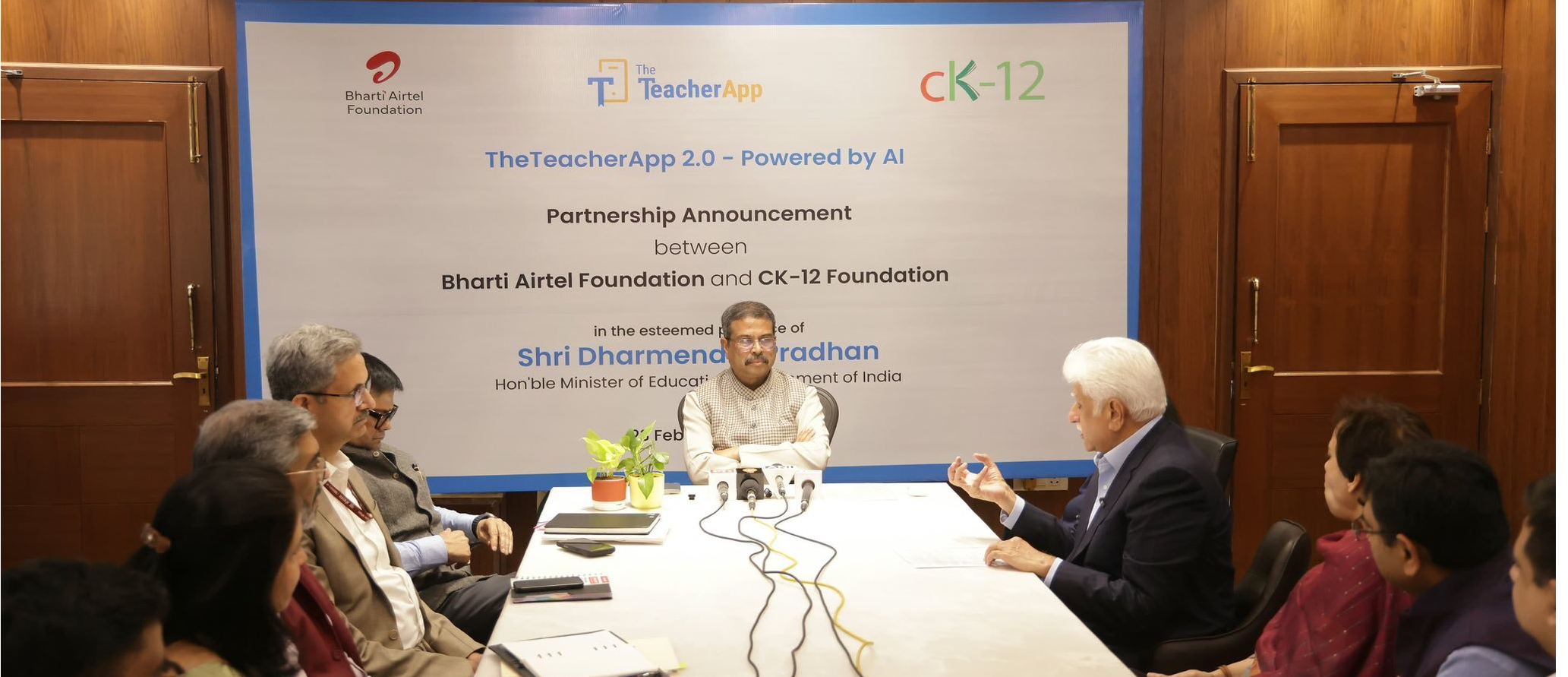 ऐप के जरिए टीचर्स की ट्रेनिंग और सर्टिफिकेट्स का रिकॉर्ड रखा जाएगा।