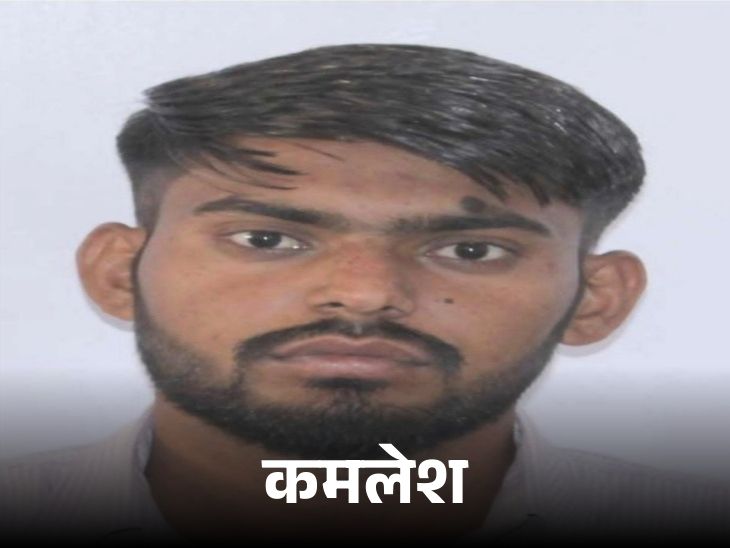 लूट की वारदात में शामिल आरोपी कमलेश दुबई फरार हो गया।