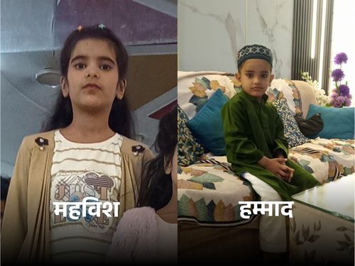 यह आसिम के भाई फारुख के दो बच्चे हैं, इनकी भी जलकर मौत गई।