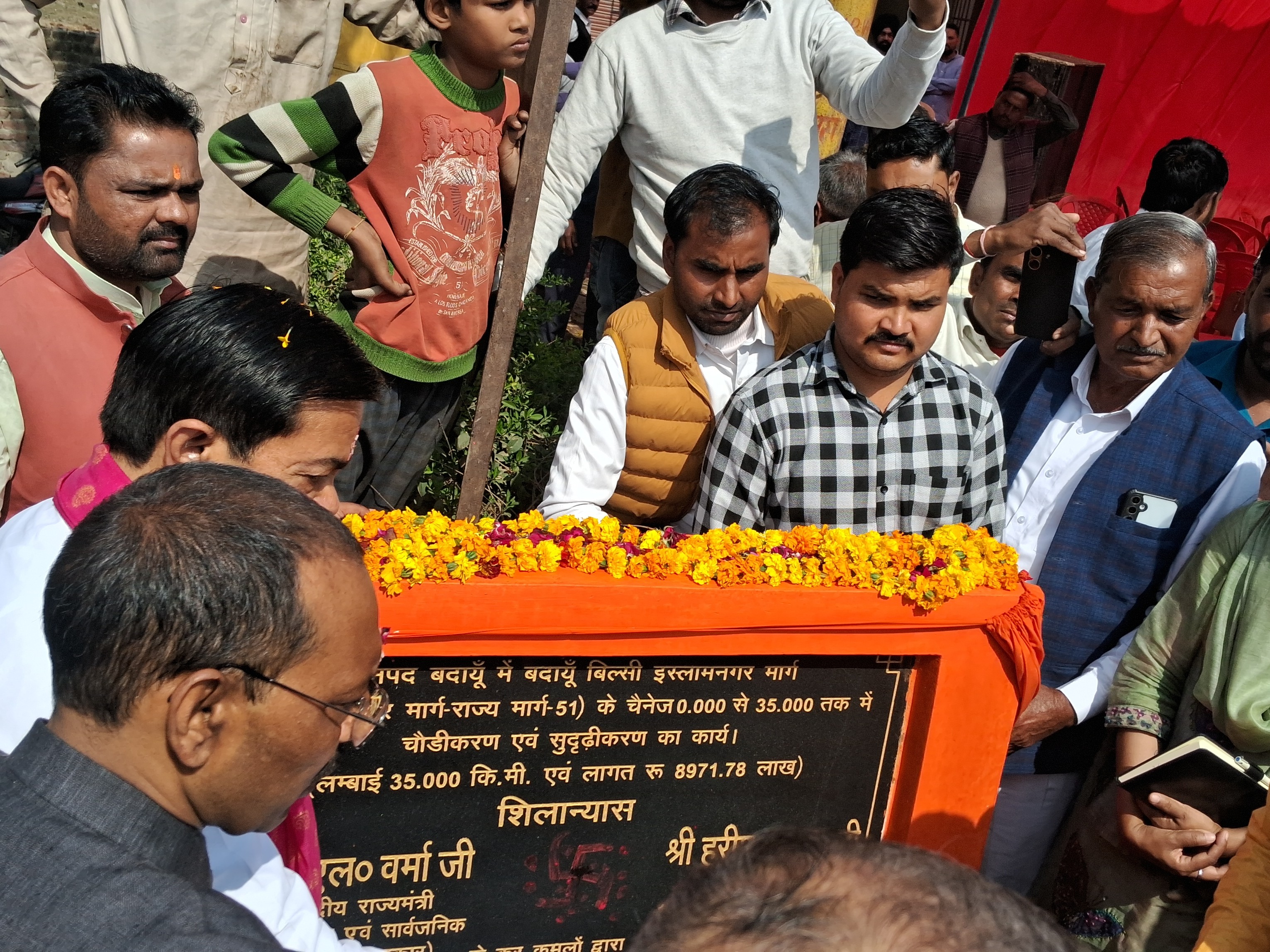 Bilsi Road Widening Inauguration By Union Minister BL Verma & MLA ...