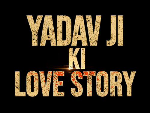 फिल्म यादव जी की लव स्टोरी में प्रगति तिवारी लीड एक्ट्रेस हैं। - Dainik Bhaskar