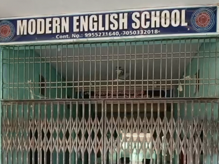 राकेश साह के स्कूल में भी ताला लटका हुआ है।