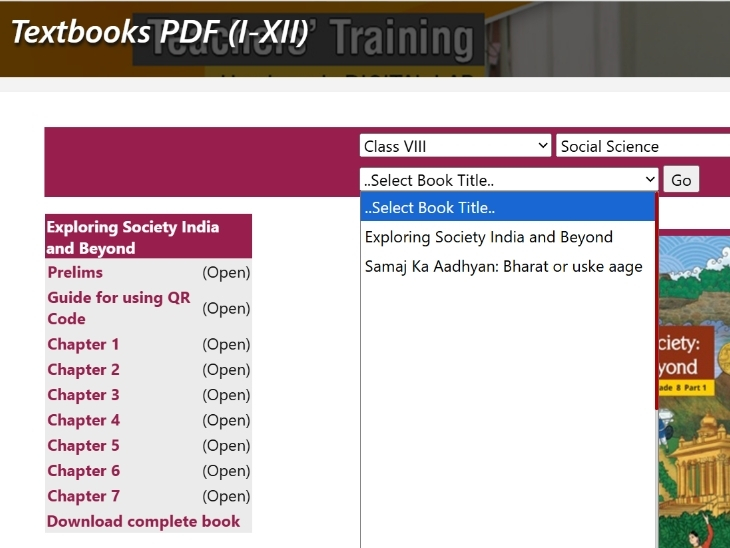 NCERT की वेबसाइट पर किताब का दूसरा पार्ट लिस्ट में मौजूद नहीं है।