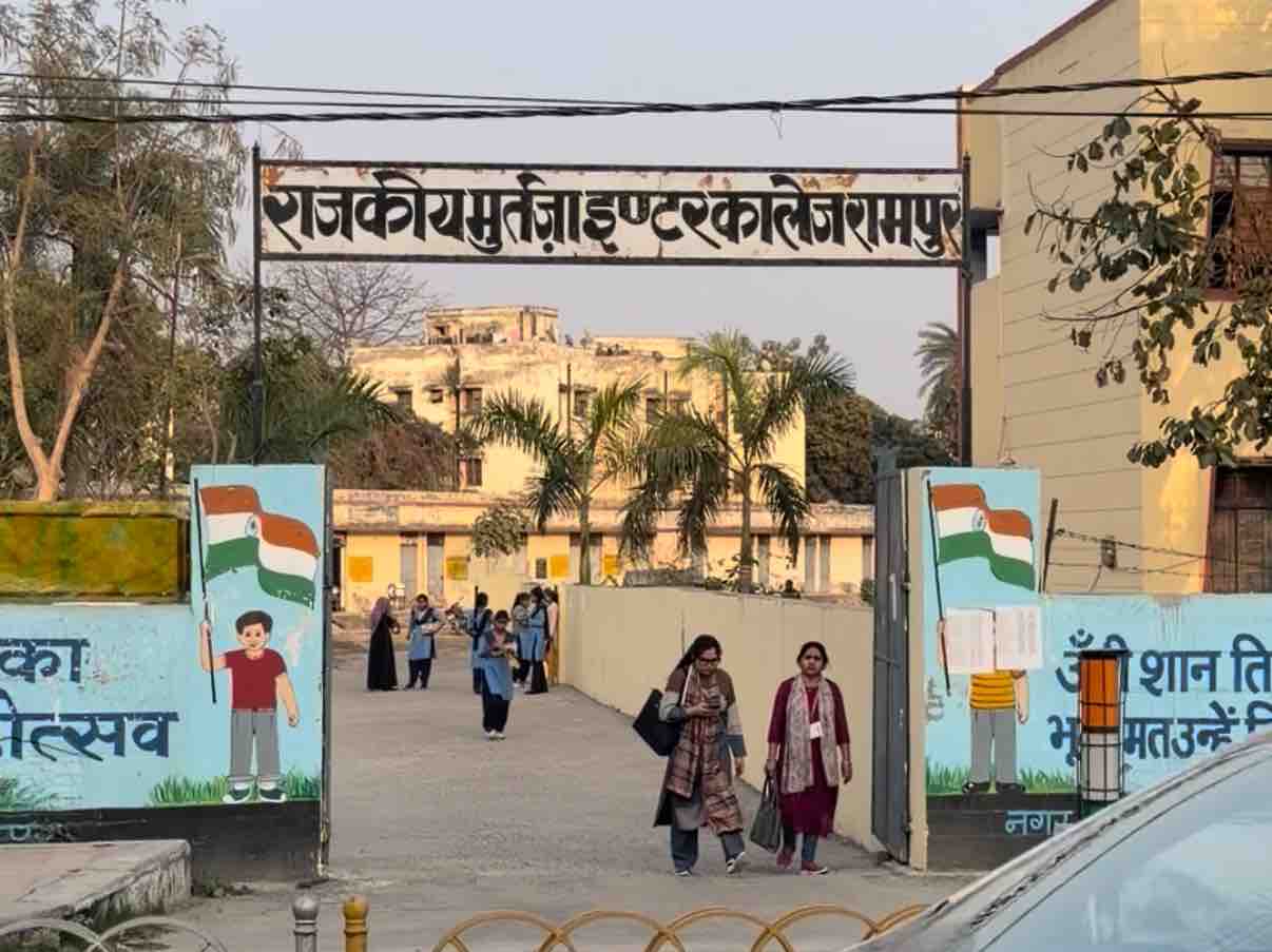 Up Rampur Md Rampur UP Board Exam | 96 Students Absent; 74 Centers Active