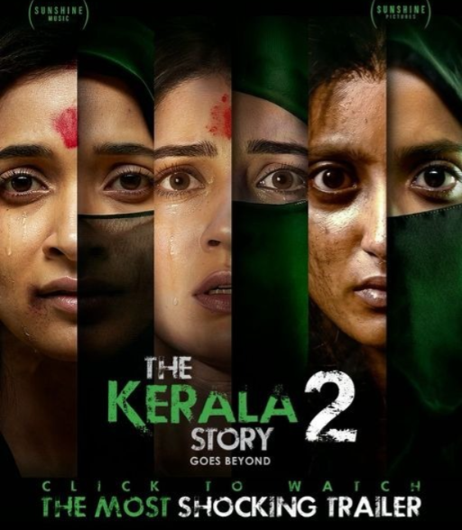 Ulka Gupta, Aditi Bhatia and Aishwarya Ojha will be seen in the lead roles in the film The Kerala Story 2.