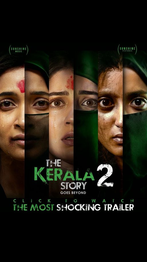 Ulka Gupta, Aditi Bhatia and Aishwarya Ojha will be seen in the lead roles in the film The Kerala Story 2.