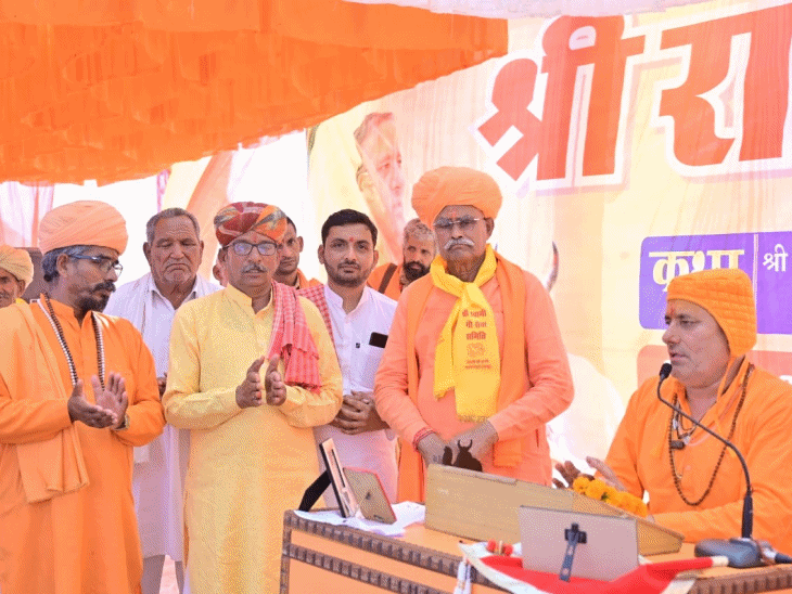 Narayan Pura Chakhu Ram Katha: Parents Blessings Paramount