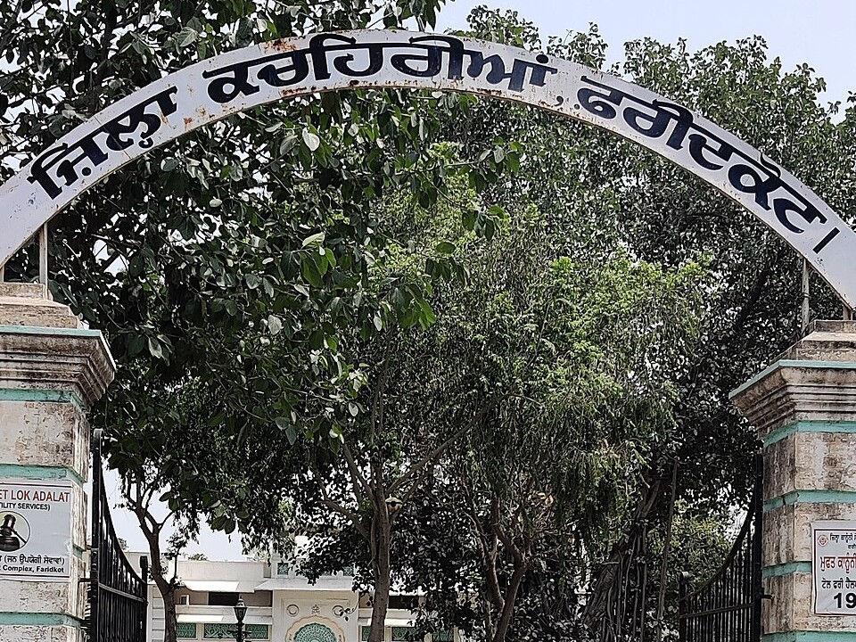 फरीदकोट जिला कोर्ट की फाइल फोटो। - Dainik Bhaskar