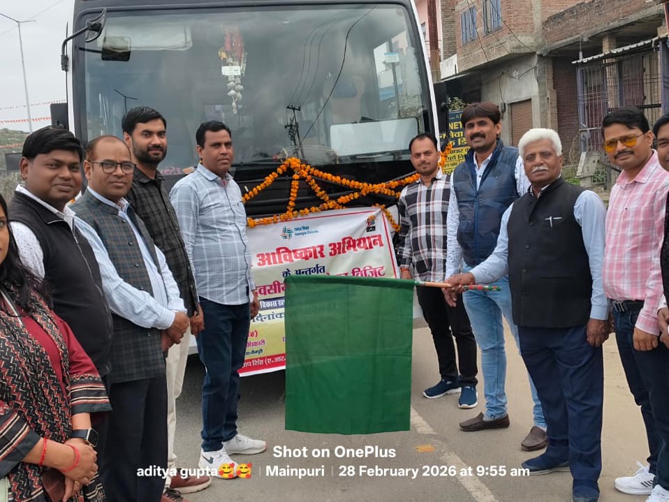 Sultanpur Students Educational Visit Agra ITI | Rashtriya Avishkar Abhiyan