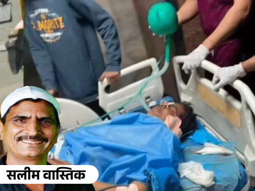Ghaziabad YouTuber Salim Wastik Attack | Critical in Delhi Hospital & AIMIM  Controversy