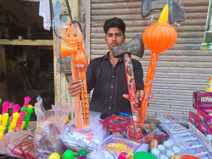 गदा, त्रिशुल, कुल्हाड़ी, बिन के आकार की पिचकारी।