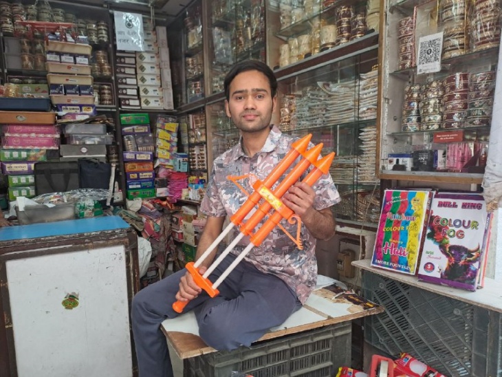 तीर कमान के आकार की पिचकारी।