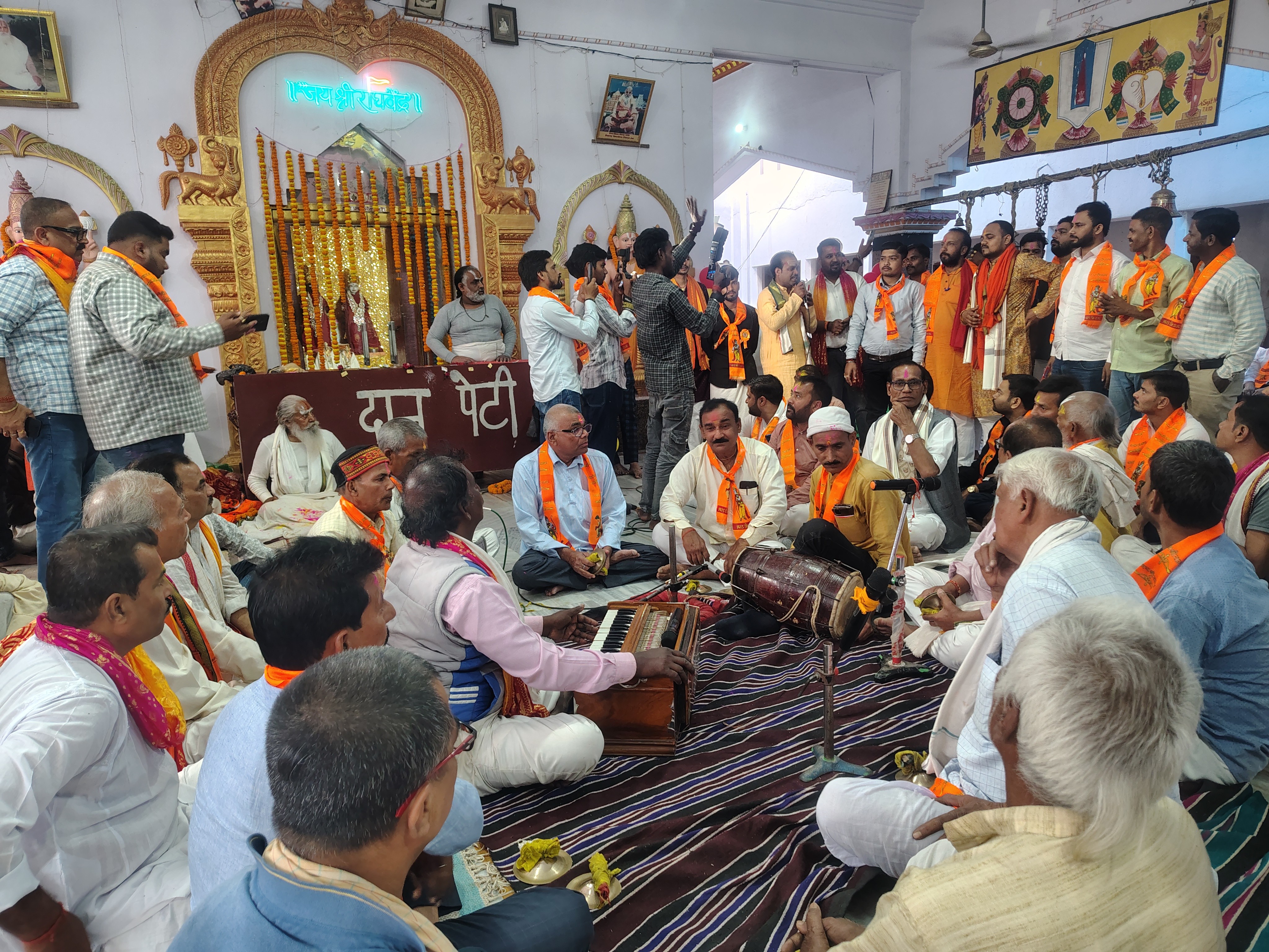 Hindu Dharma Rakshak Sangathan Celebrates Holi With Falg Songs | Tareth ...