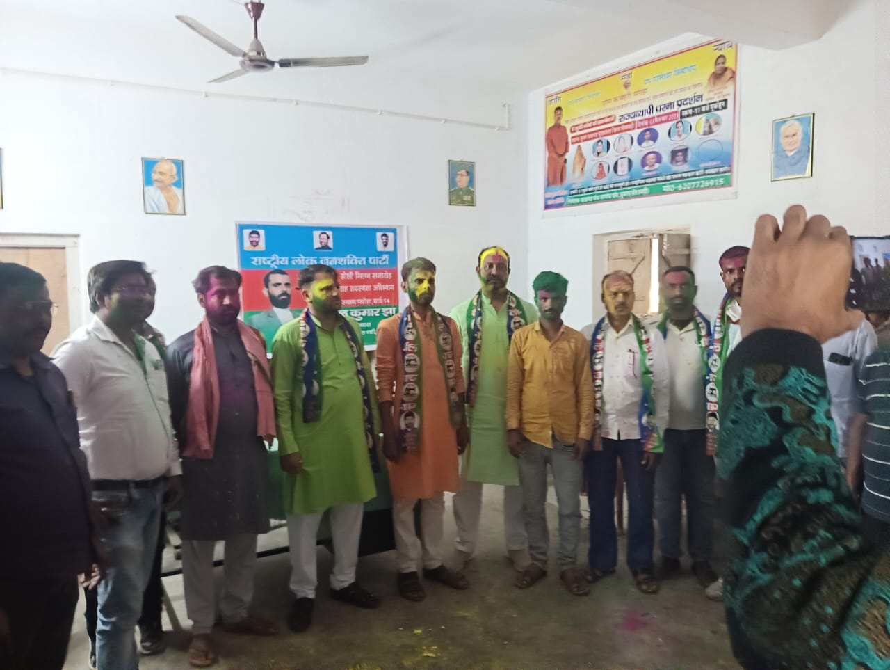 Holi Milan of Rashtriya Lok Janshakti Party