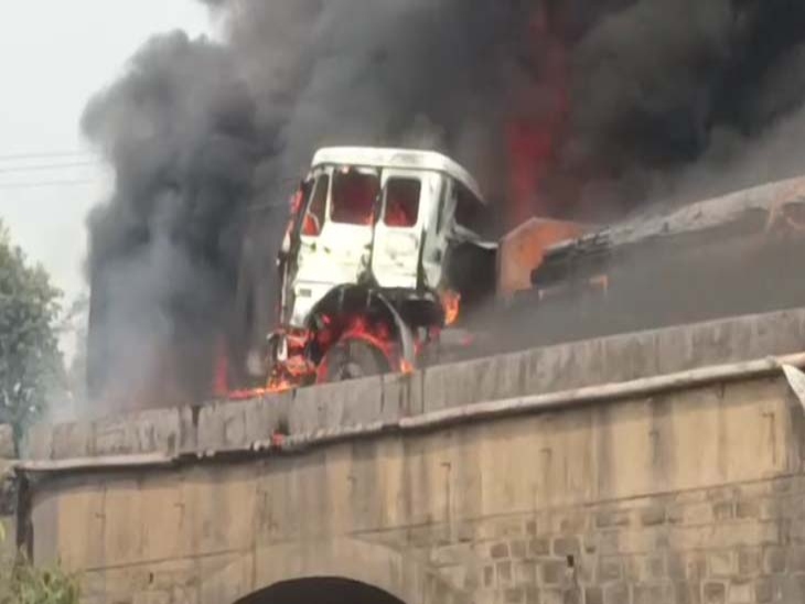 वाहनों में टक्कर लगने के बाद आग लग गई। दूर से धुंआ नजर आ रहा है।