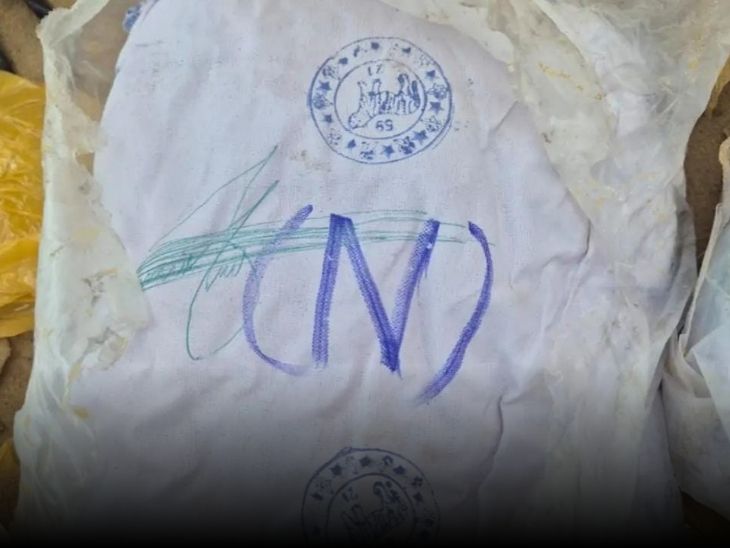 BSF को भारत-पाकिस्तान सीमा के पास इस तरह के पैकेट्स मिलने की सूचना आती रहती है। तस्करों से पहले पहुंच कर BSF हेरोइन अपने कब्जे में ले लेती है।