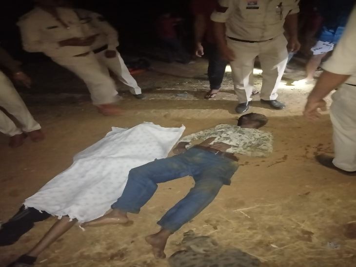 पुलिस ने दोनों शवों को पोस्टमॉर्टम के लिए अस्पताल भिजवा दिया है।