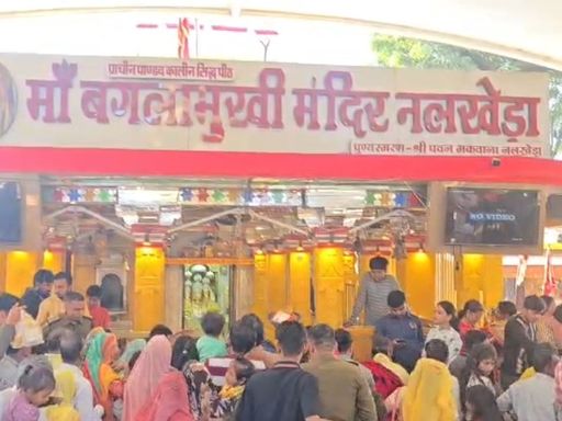 मां बगलामुखी मंदिर का प्रवेश द्वार जहां से चोरी हुई चप्पल।
