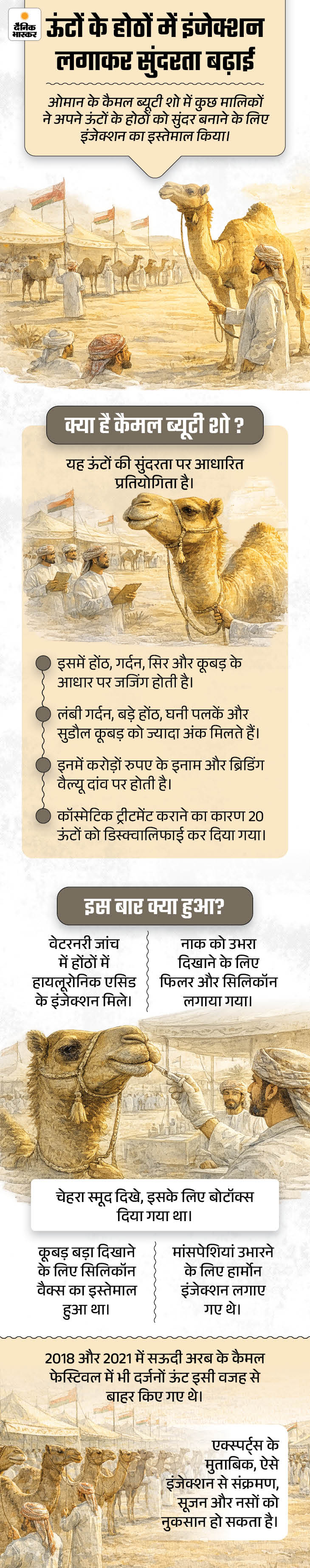 khabar hatke 2 match52 1 1772483293