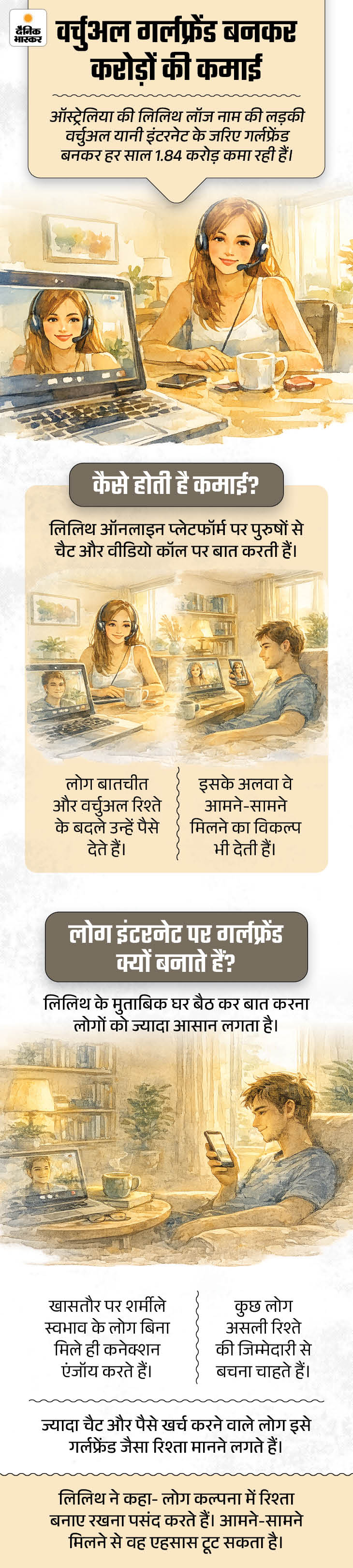 khabar hatke 2 match5 1772483283