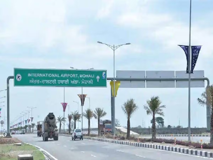 मोहाली में एयरपोर्ट के पास एक्सपो सिटी स्थापित होगी।