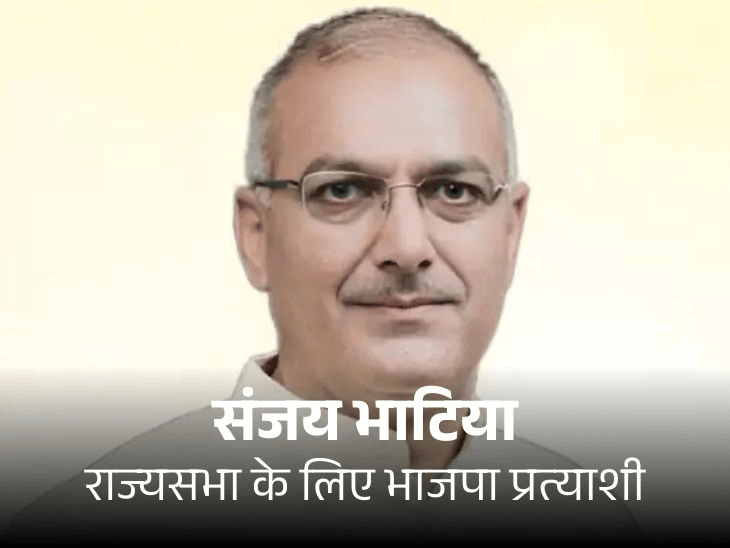 हरियाणा की 2 राज्यसभा सीटों पर फैसला आज:  BJP का संजय पर दांव, कांग्रेस में देर रात तक 3 के नाम पर चर्चा, 1 राहुल गांधी ने सुझाया – Haryana News