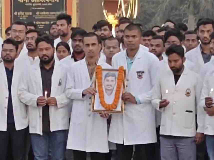 सड़क हादसे में जान गंवाने वाले MBBS छात्र आकाश पांडेय को बीआरडी मेडिकल कॉलेज में छात्रों ने कैंडल मार्च निकालकर श्रद्धांजलि दी।