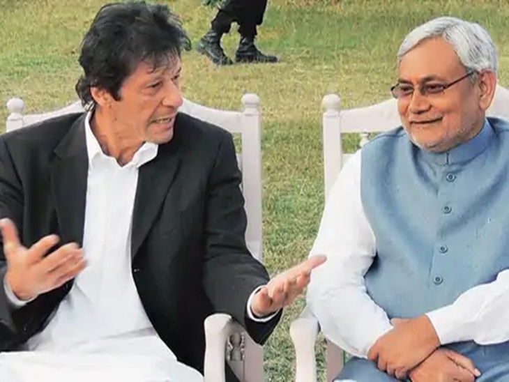 2012 में नीतीश कुमार ने पाकिस्तान के पूर्व क्रिकेटर इमरान खान से मुलाकात की थी। बाद में इमरान खान पाकिस्तान के प्रधानमंत्री बनें। इन दिनों जेल में बंद हैं।