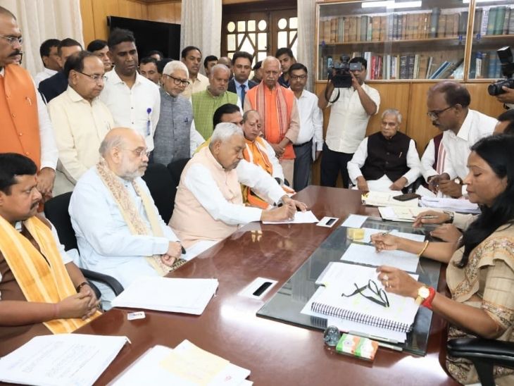 नीतीश कुमार ने राज्यसभा के लिए नामांकन कर दिया है।