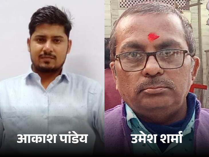 गोरखपुर में मोहद्दीपुर-कौवाबाग ओवरब्रिज पर फॉर्च्यूनर की टक्कर में MBBS स्टूडेंट आकाश पांडेय और नेत्र रोग विशेषज्ञ डॉक्टर के भाई उमेश शर्मा की मौत हो गई।