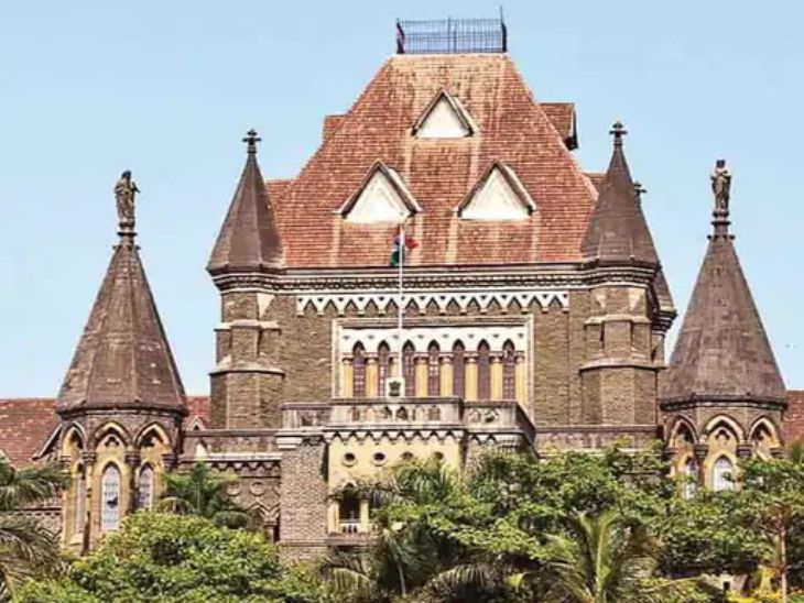 बॉम्बे हाईकोर्ट ने फैमिली कोर्ट का आदेश रद्द कर दिया। - Dainik Bhaskar