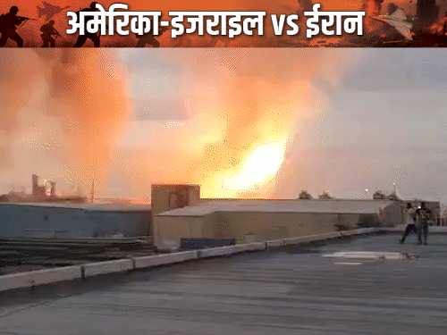 ईरान का बहरीन की सरकारी तेल रिफाइनरी पर हमला:  मिसाइल दागीं, आग लगने से रिफाइनरी की एक यूनिट को नुकसान