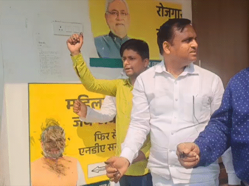 जदयू कार्यकर्ताओं ने पीएम मोदी के पोस्टर पर कालिख पोती।