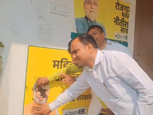 जदयू कार्यकर्ताओं ने पीएम मोदी के खिलाफ नारेबाजी की।