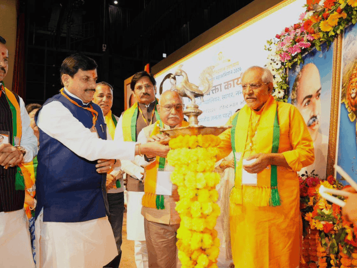 विषय वक्ता प्रशिक्षण में सीएम डॉ मोहन यादव, बीजेपी प्रदेश अध्यक्ष हेमंत खंडेलवाल और अन्य नेतागण.. - Dainik Bhaskar